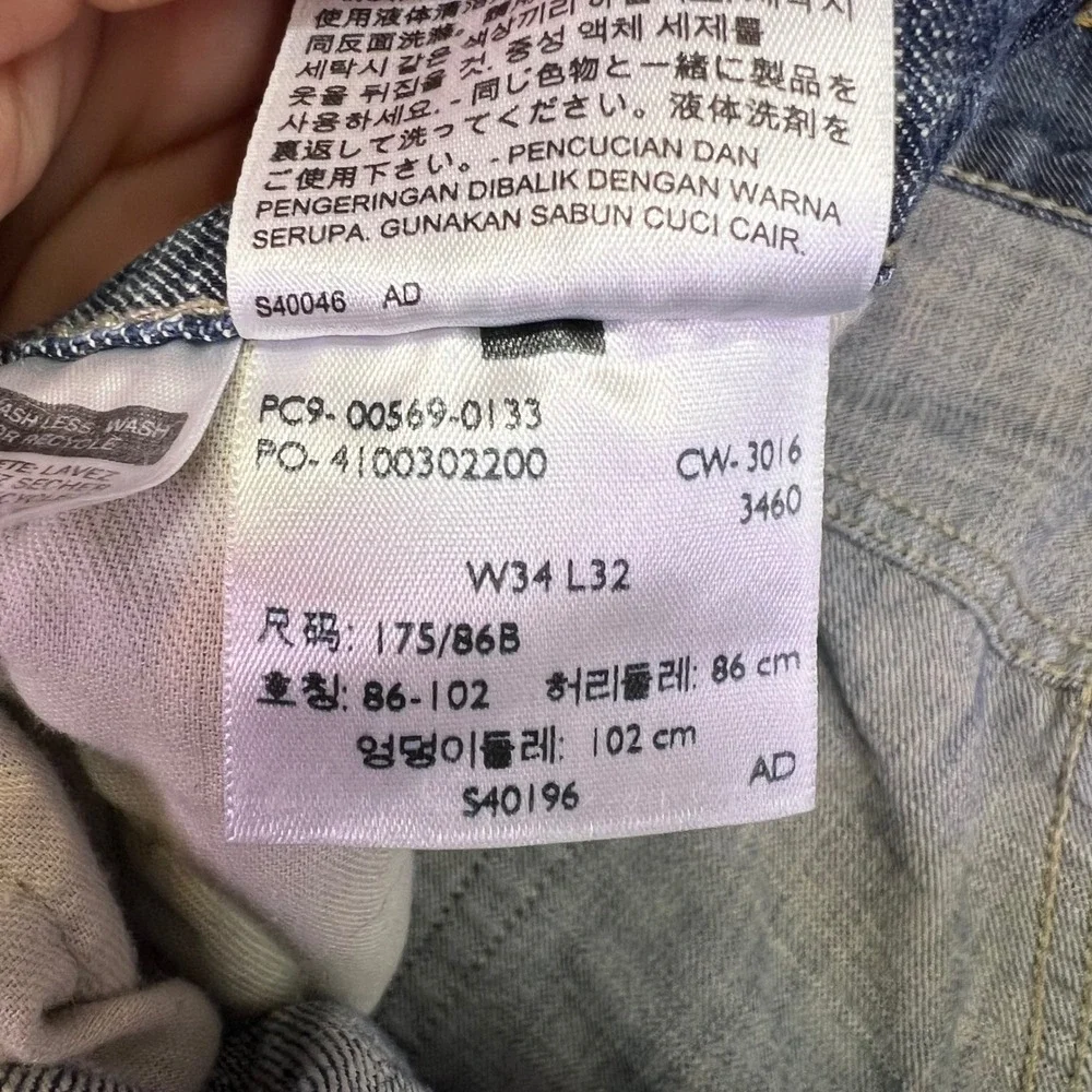 Levis levi strauss